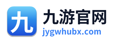 九游官网